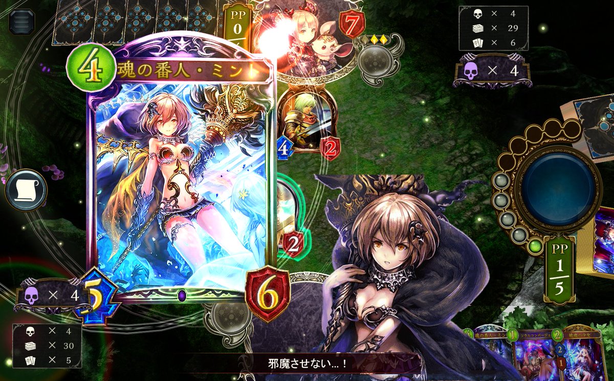 ホワイト Opiosr Twitter પર 昔 作ったのを再掲 シャドウバース第2回人気カード投票は 魂の番人 ミント と 破魂の少女 の応援 よろしくお願いします ホワイト Opiosr Twitter પર 昔 作ったのを再掲 シャドウバース第2回人気カード投票は 魂の番人 ミント と 破魂の少女 の応援 よろしくお願いします