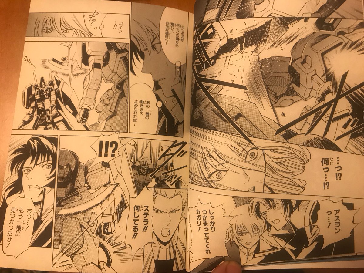 機動戦士ガンダムseeddestiny感想 3ページ目 Togetter