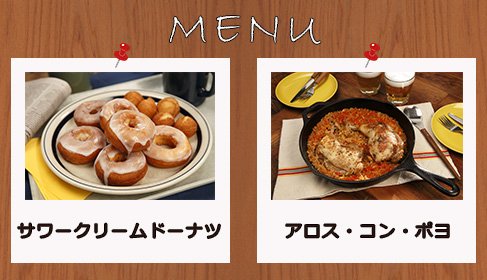 Uzivatel Axn ジャパン Na Twitteru スキレットを使用したオシャレな料理にチャレンジ 海外ドラマ シカゴ ファイア の特別番組 シカゴ飯 のお料理教室を開催 シカゴ飯 お料理教室 5 19 土 仙台 レオパレス21管理物件にお住まいの女性の方をご Uzivatel Axn ジャパン Na Twitteru スキレットを使用したオシャレな料理にチャレンジ 海外ドラマ シカゴ ファイア の特別番組 シカゴ飯 のお料理教室を開催 シカゴ飯 お料理教室 5 19 土 仙台 レオパレス21管理物件にお住まいの女性の方をご