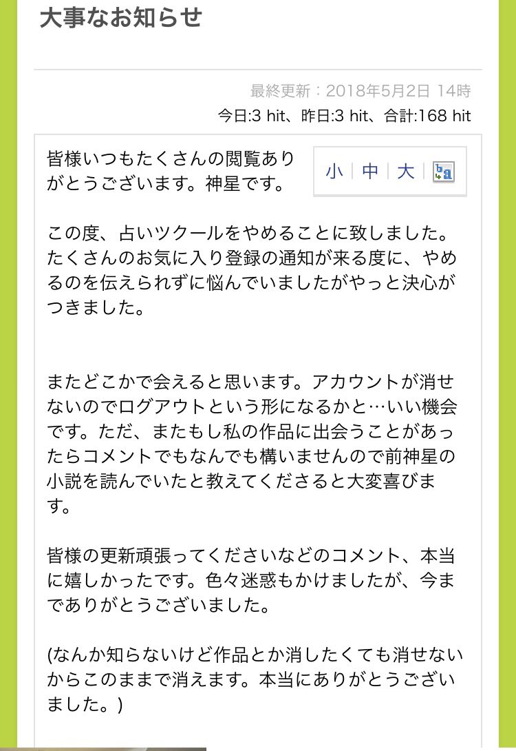 松 大悲報 ラブライブサンシャイン もうめちゃくちゃになる サンシャイナーも呆れて御怒りリプ 何処を目指してるの 狙いに行って外した感じ みんな混乱しててワロタ モデルになりたいの 君たちは声優だよ またファンが減りそう