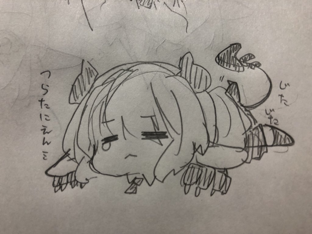 つらたにえんのエイド 