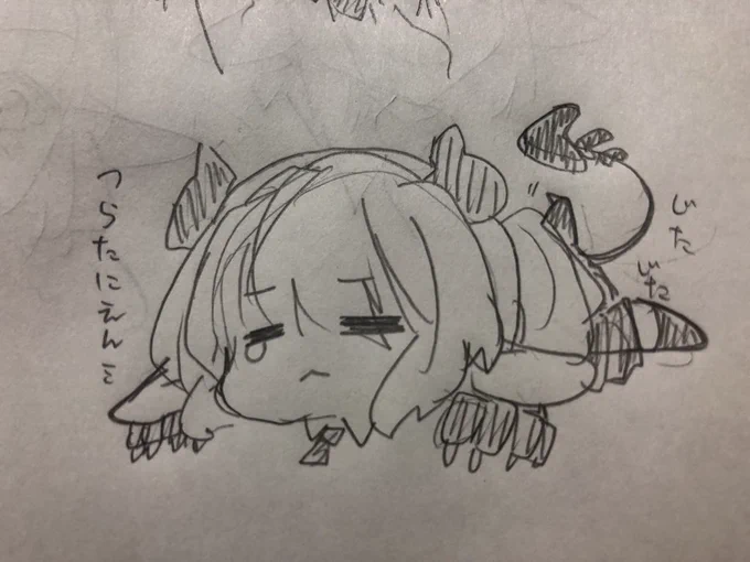 つらたにえんのエイド 