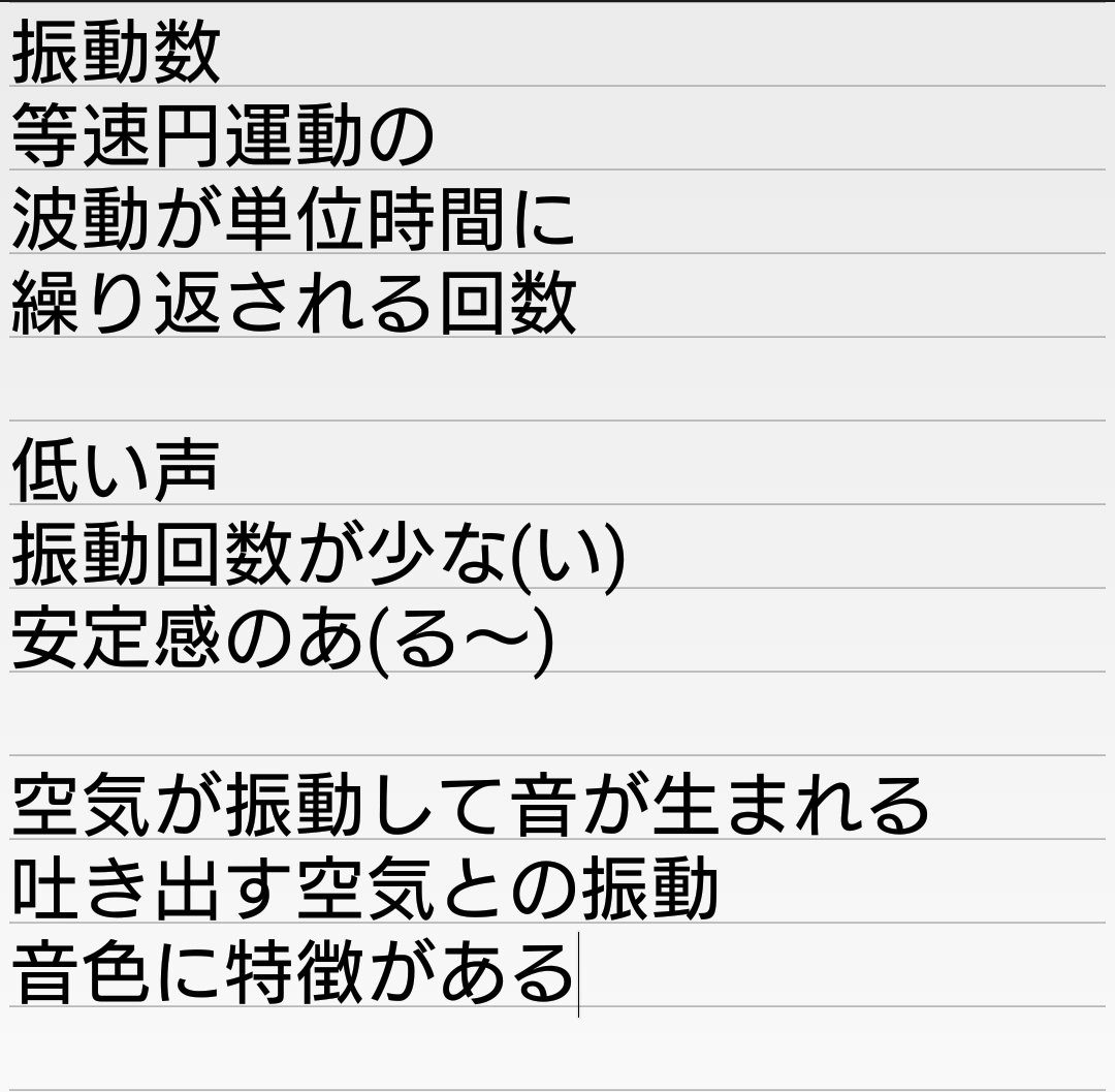 Lost Song 個人的呟きまとめ
