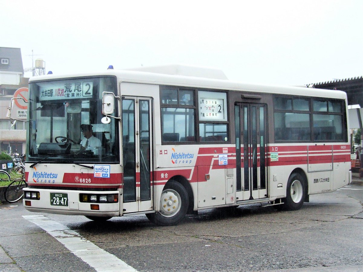 ☆松園ニュータウン☆ on X: 