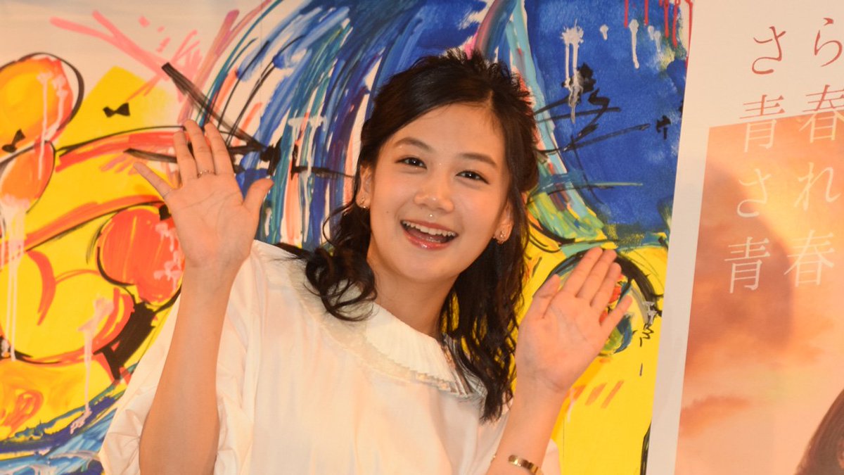 Oricon News オリコンニュース A Twitteren 動画 千眼美子 女優復帰に感慨 清水富美加からパワーアップしていきたい 映画 さらば青春 されど青春 スペシャルトークショーイベント T Co M193glueoq 映画 千眼美子 Sengen777 女優 T Oricon News オリコンニュース A Twitteren 動画 千眼美子 女優復帰に感慨 清水富美加からパワーアップしていきたい 映画 さらば青春 されど青春 スペシャルトークショーイベント T Co M193glueoq 映画 千眼美子 Sengen777 女優 T