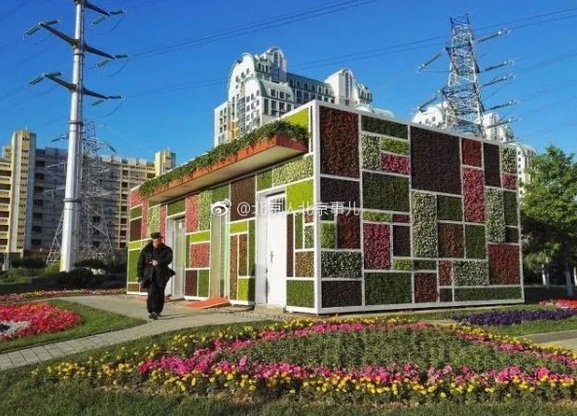 PortlandPHLUSH's tweet photo. Beijing’s newest restroom has “green" walls of colorful plants and flowers. https://t.co/5k0AcUuWjz #toilet #restroom #washroom #design #civic #pride https://t.co/pAYizr5qCo