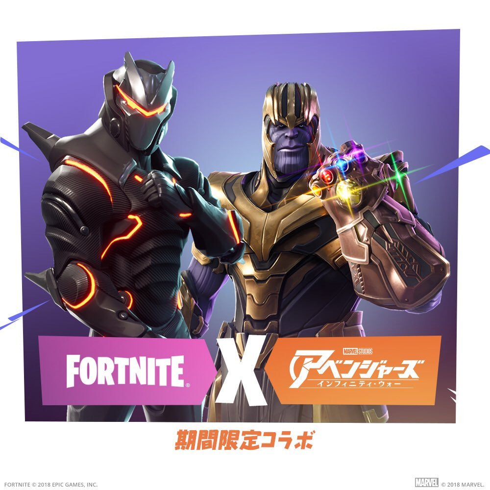 AppGateJP's tweet image. 『フォートナイト』で[アベンジャーズ インフィニティウォー」とのコラボイベントスタート！サノスに変身できる！！ appgate.jp/fortnite-aveng…