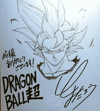 Speed drawing Goku migatte no gokui completo vs jiren - (Dragon ball super)