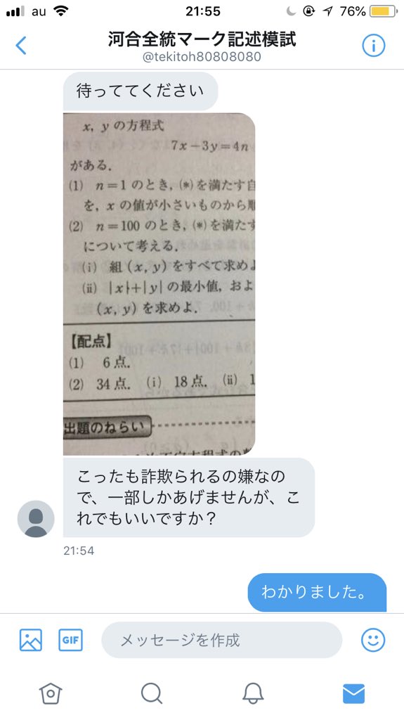 模試ネタバレ Twitter Search Twitter 模試ネタバレ Twitter Search Twitter