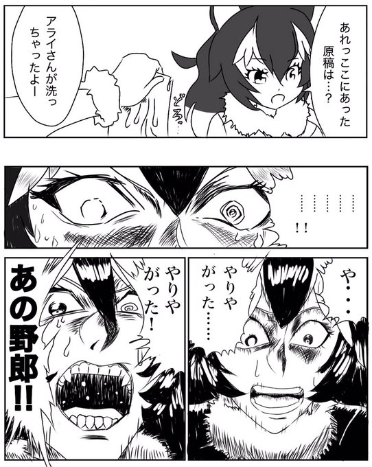 繋がらなくていいから俺のパロを見てくれのtwitter漫画作品