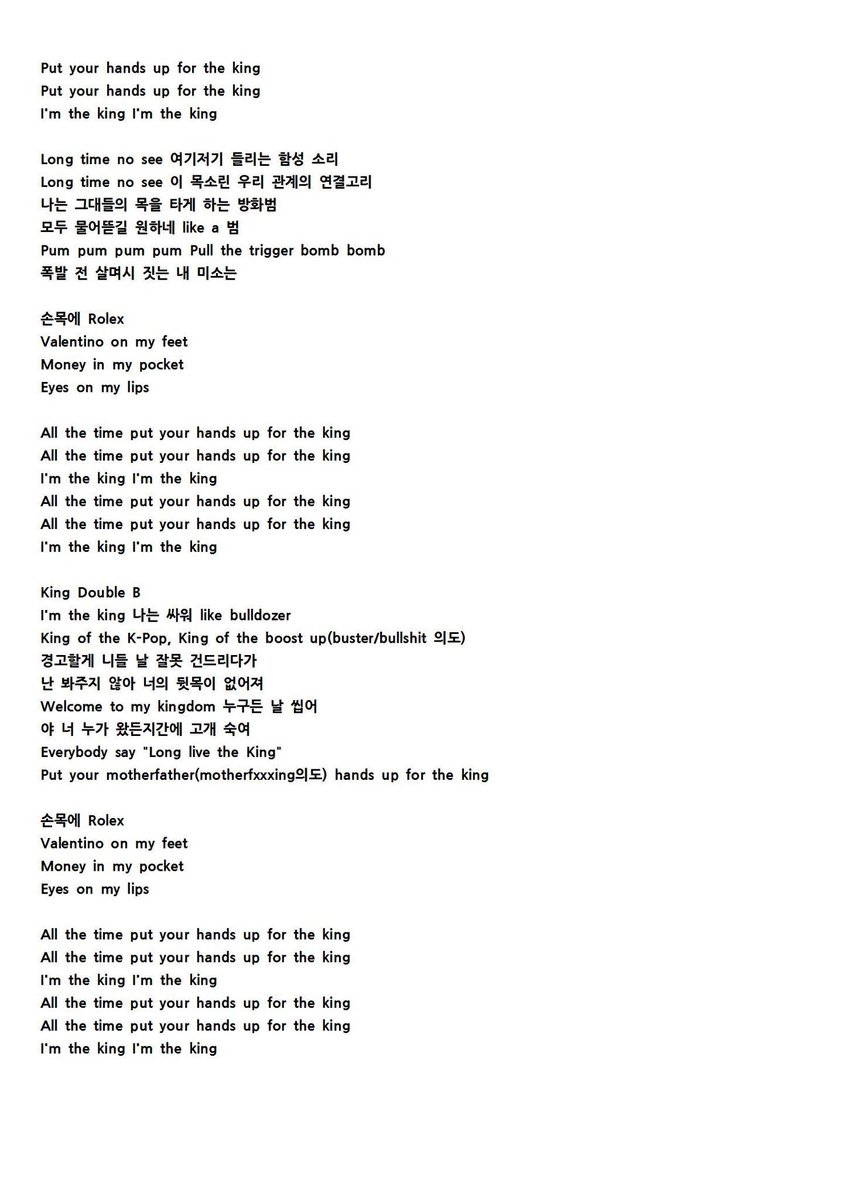 Bam_kunga1ban's tweet photo. Got7 Eyes on you コンサート ジニョン ベンベン ユニット曲King 歌詞 日本語意訳
©︎birdranghae2님 감사합니다앙 https://t.co/rM7UkEWtT5