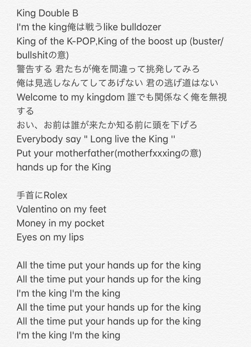 Bam_kunga1ban's tweet photo. Got7 Eyes on you コンサート ジニョン ベンベン ユニット曲King 歌詞 日本語意訳
©︎birdranghae2님 감사합니다앙 https://t.co/rM7UkEWtT5