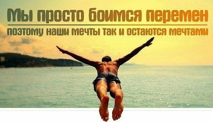 boykoevgeniycom's tweet photo. Используйте свой страх во благо
📍80% людей так и не начнут путь к своей мечте;
📍15% сольются при первых трудностях,
📍 только 5% людей, преодалев с��ои страхи и комплексы добьется перемен в жизни!
💪❗ВЫБОР ЗА ТОБОЙ❗💪
#boykoevgeniycom #Leader_and_Group #мечта https://t.co/TXCS1HmecP