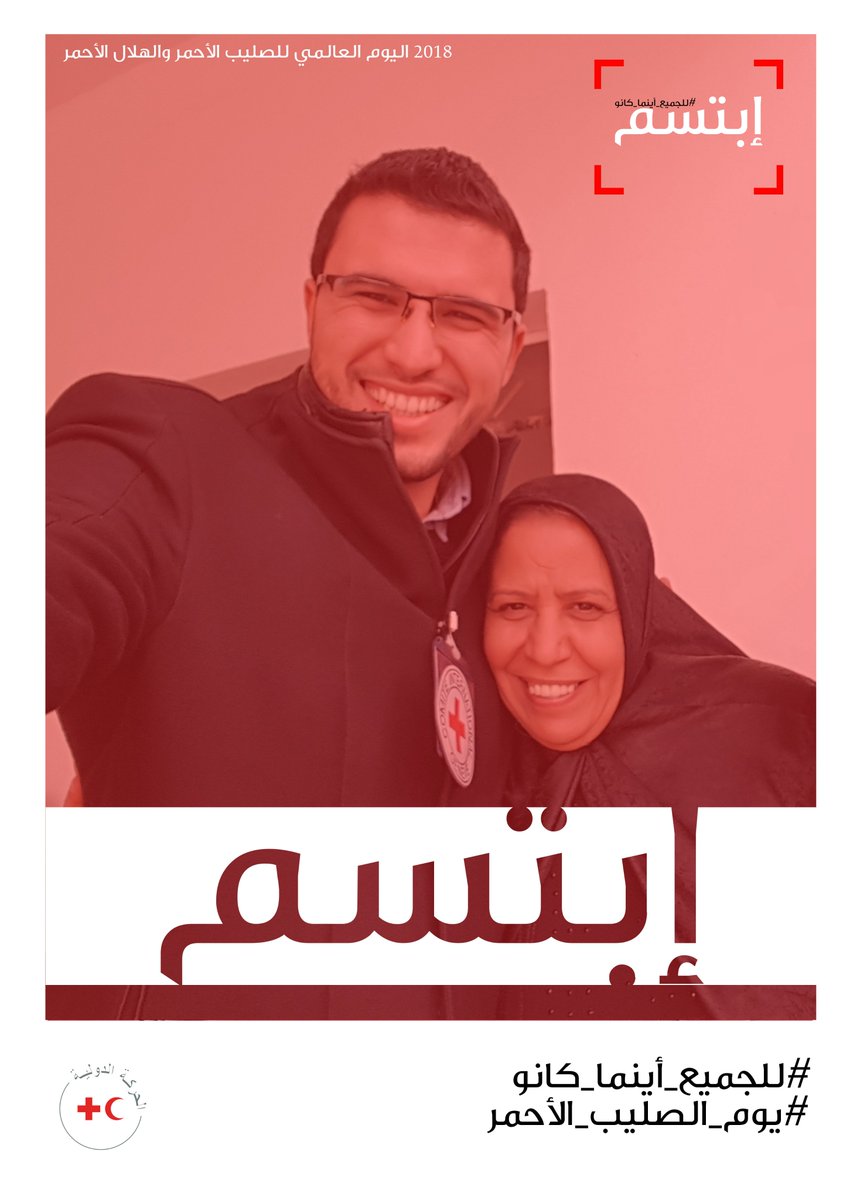 ICRC_lby's tweet photo. Seeing your smiles 😊 Gives us courage to save lives &amp; makes the world a better place.
#Everywhere_for_everyone
#Red_Cross_Red_Crescent_Day https://t.co/LPfD5lhXHO