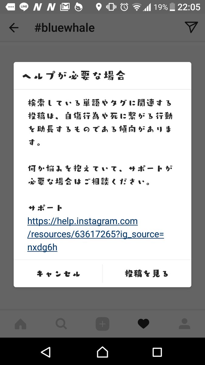 みずき 青い鯨ってそんな危ない意味あるん めちゃくちゃ心配された みずき 青い鯨ってそんな危ない意味あるん めちゃくちゃ心配された