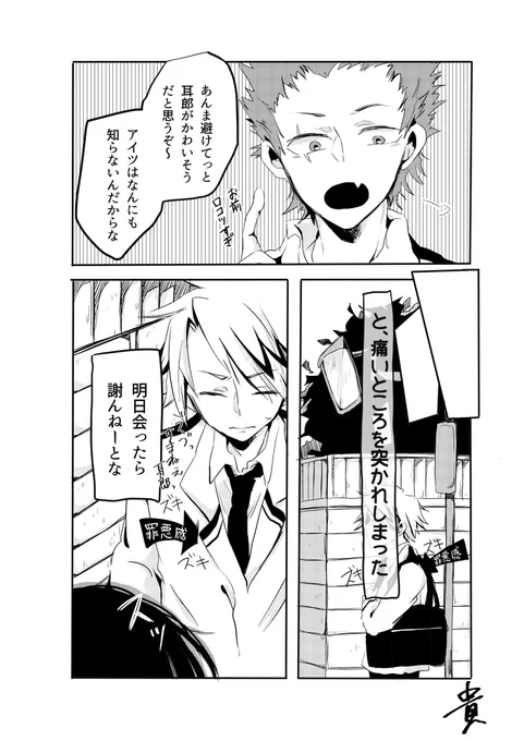 ③ 