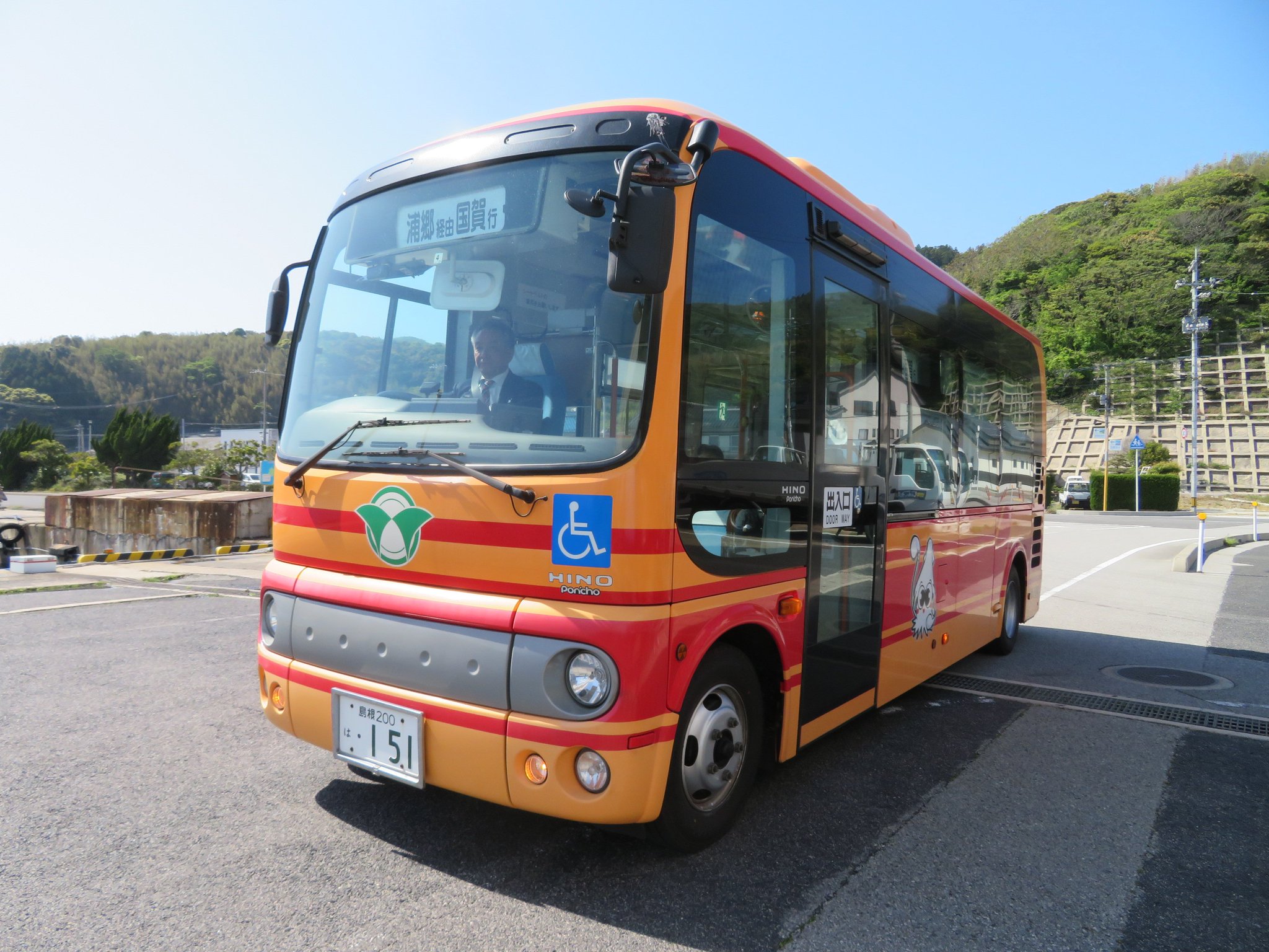 ほの国の人22~24日立山黒部 on Twitter