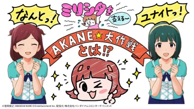 ???「エックス!ユナイトだ!」 