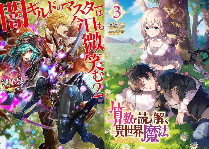 大学デビューのtwitterイラスト検索結果