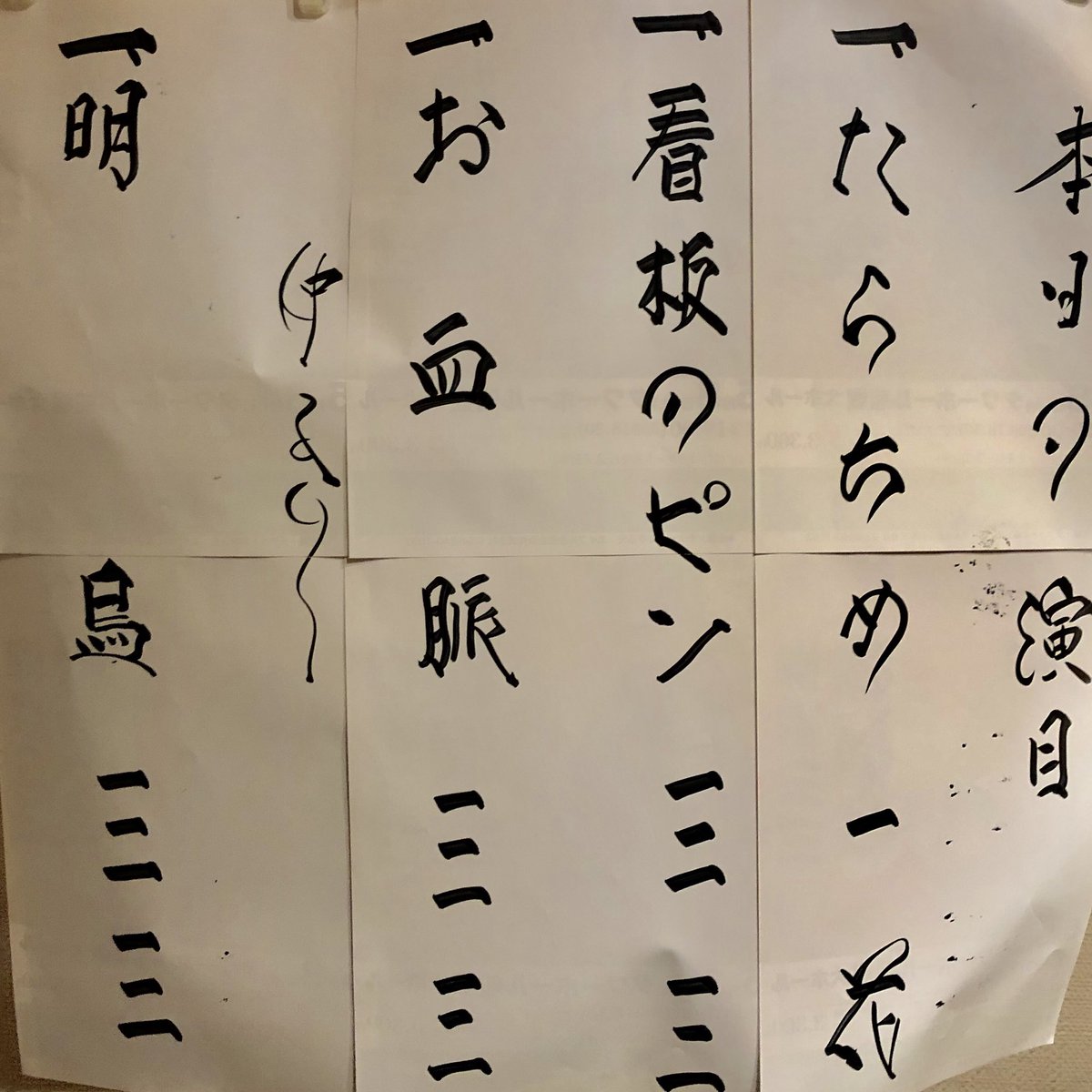 柳家三三独演会 Twitter Search