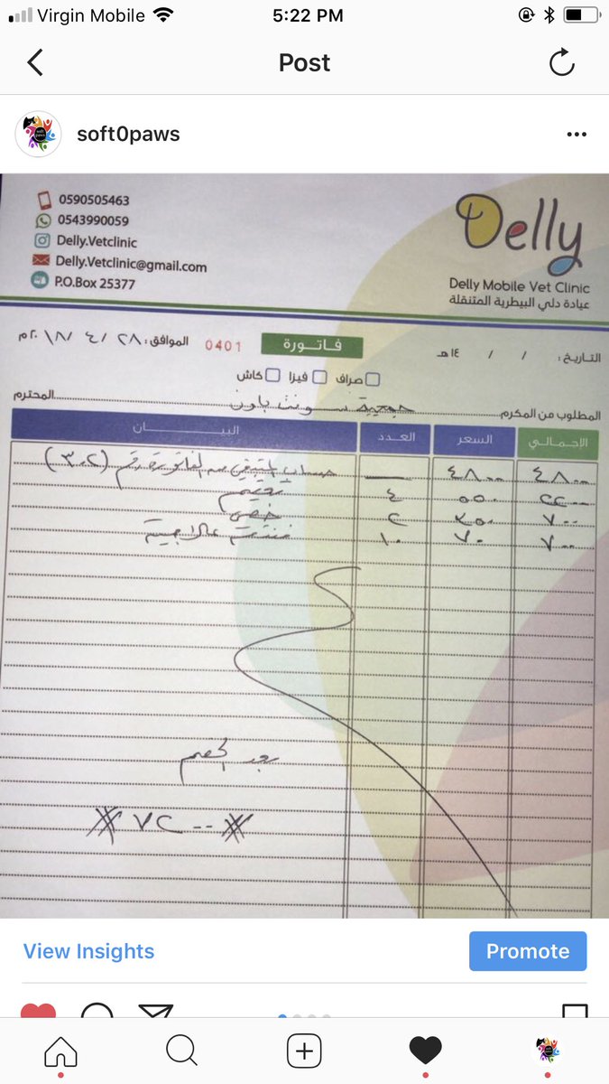 soft0paws's tweet photo. الله يسعدكم علينا كثير ديون نحتاج مساعدتكم
والله مو قادرين نوفر لا اكل ولا رمل ولا فرشات 
حالتنا سيئه وحالة القطط اسوأ بدون مساعده
لازم نسدد عشان نكمل انقاذ 
الله يخليكم ارجوكم ساعدونا 😭😭
التحويل مباشر للعيادات او المحلات
الله يسعدكم والله بدون مساعدتكم ما نقدر نساعدهم🙏🏽🙏🏽 https://t.co/xKlHVUTzAm