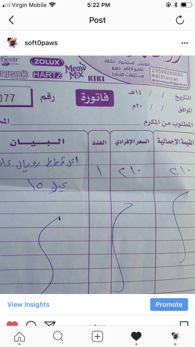 soft0paws's tweet photo. الله يسعدكم علينا كثير ديون نحتاج مساعدتكم
والله مو قادرين نوفر لا اكل ولا رمل ولا فرشات 
حالتنا سيئه وحالة القطط اسوأ بدون مساعده
لازم نسدد عشان نكمل انقاذ 
الله يخليكم ارجوكم ساعدونا 😭😭
التحويل مباشر للعيادات او المحلات
الله يسعدكم والله بدون مساعدتكم ما نقدر نساعدهم🙏🏽🙏🏽 https://t.co/xKlHVUTzAm