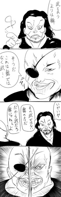 二四四万 244 Mllnr さんの漫画 8作目 ツイコミ 仮 二四四万 244 Mllnr さんの漫画 8作目 ツイコミ 仮