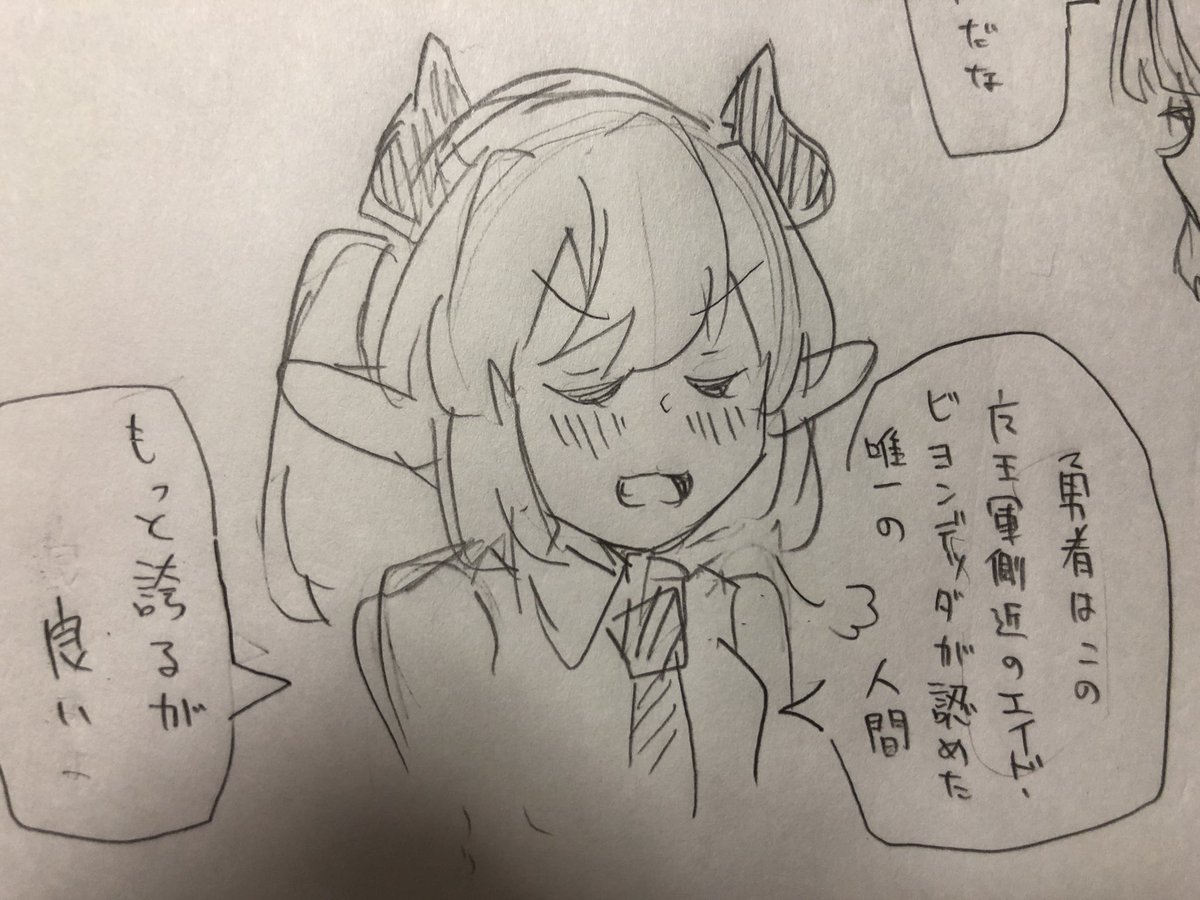 基本敬語だけど怒ったり調子に乗ったりすると敬語が取れるエイドちゃん 