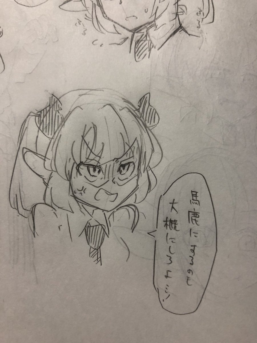 基本敬語だけど怒ったり調子に乗ったりすると敬語が取れるエイドちゃん 