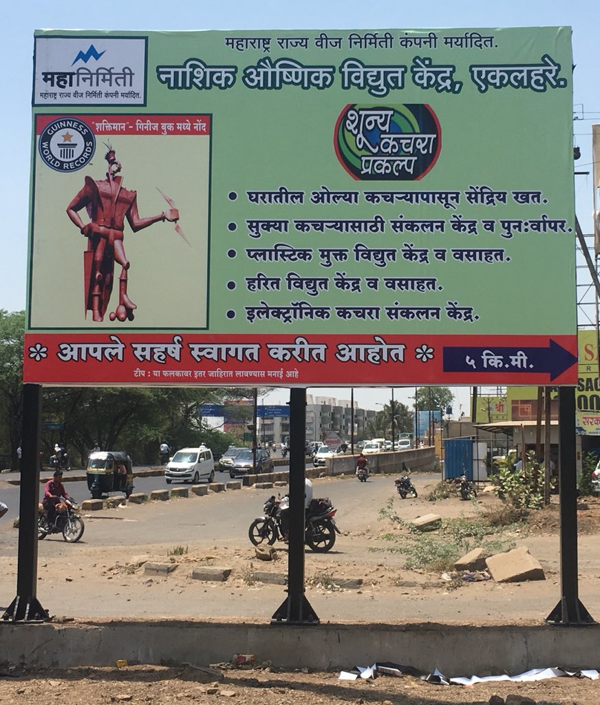 nikhareus1's tweet photo. Welcome Board at Sinnar Phata, Nashik-Pune Road, Ekalahare, Nashik. Please visit to colony..... https://t.co/AIPz4GJYPg