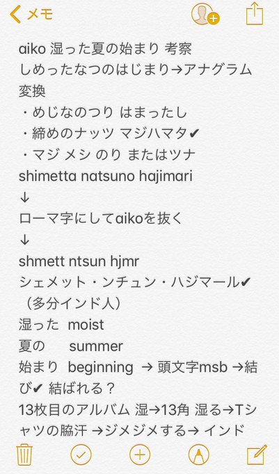 おゆろ Uro Is 2018年05月 Twilog