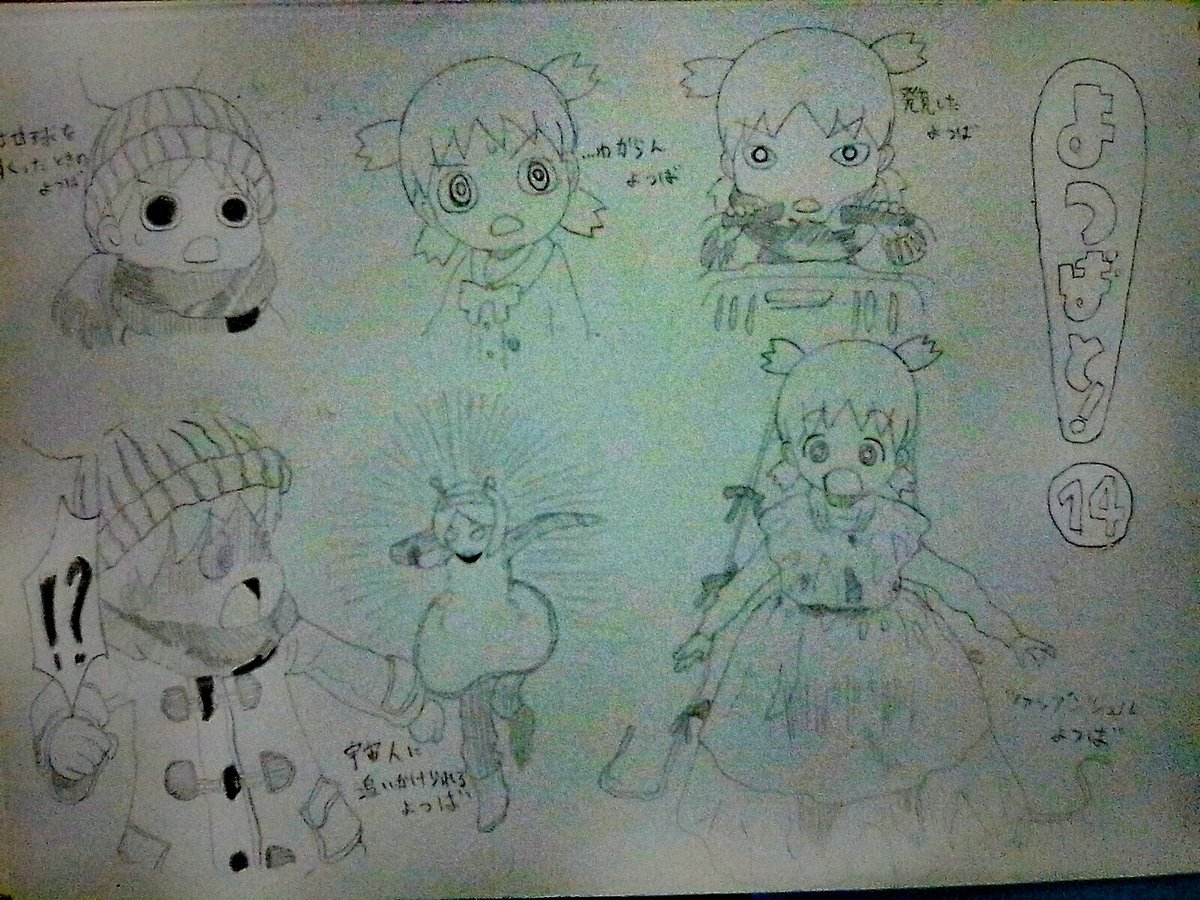 よつばとイラスト よつばとイラスト