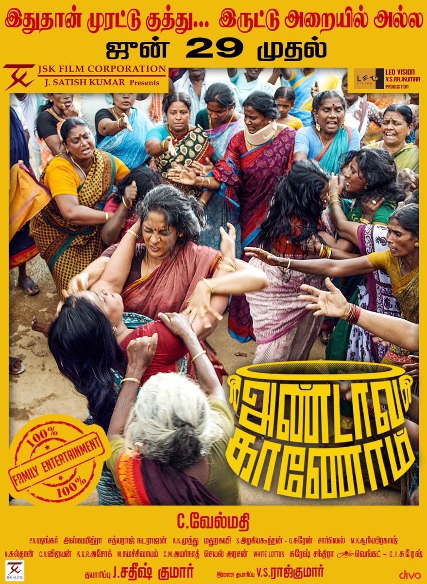 JSKfilmcorp's tweet photo. #Andavakaanom from June 29th a complete family fun entertainment @DoneChannel1 @sriyareddy @LeoVisions @divomovies @Veludirector https://t.co/Tv1W4HX1OF