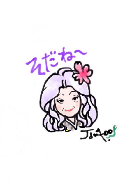 ワンピース歌舞伎のtwitterイラスト検索結果 ワンピース歌舞伎のtwitterイラスト検索結果