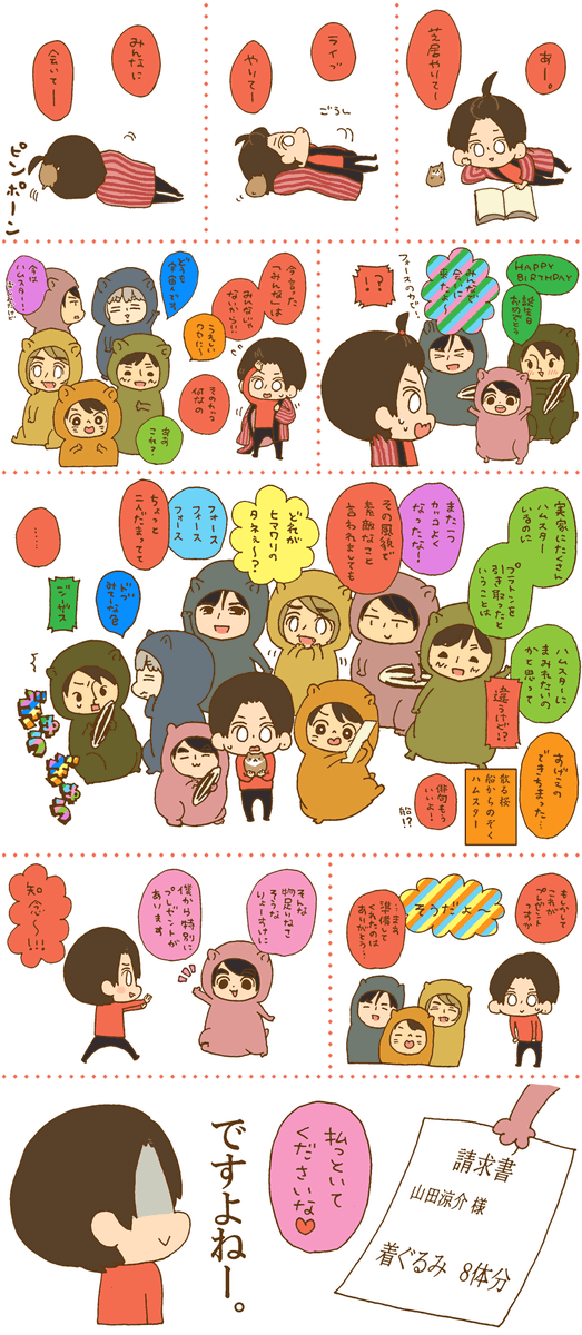 コンサートのtwitterイラスト検索結果 古い順