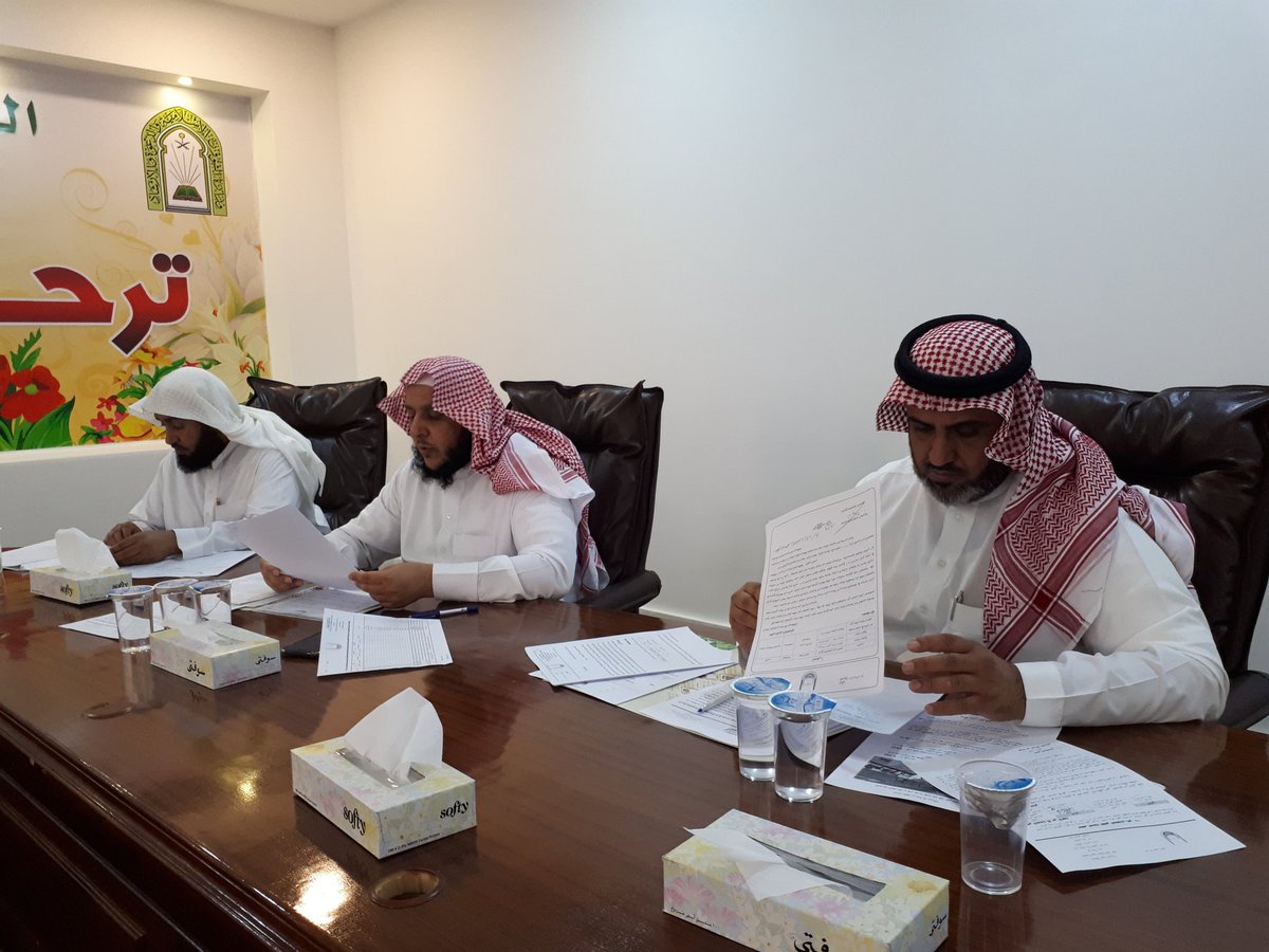 QHailOrg's tweet photo. تم عقد اجتماع مجلس الإدارة عصر هذا اليوم لمناقشة جميع ماطرح عليه #تحفيظ_القران_بحايل https://t.co/xLhKANXrNB