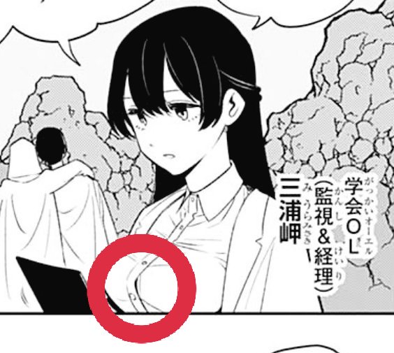 ぐんぐにる V Twitter ノアズノーツ 感想 ここすき Wj23