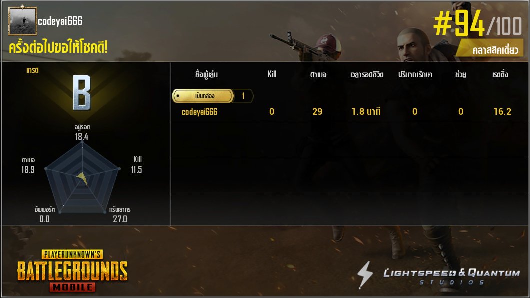 yai_code's tweet image. share.pubgameshowtime.com/showimage.php?…