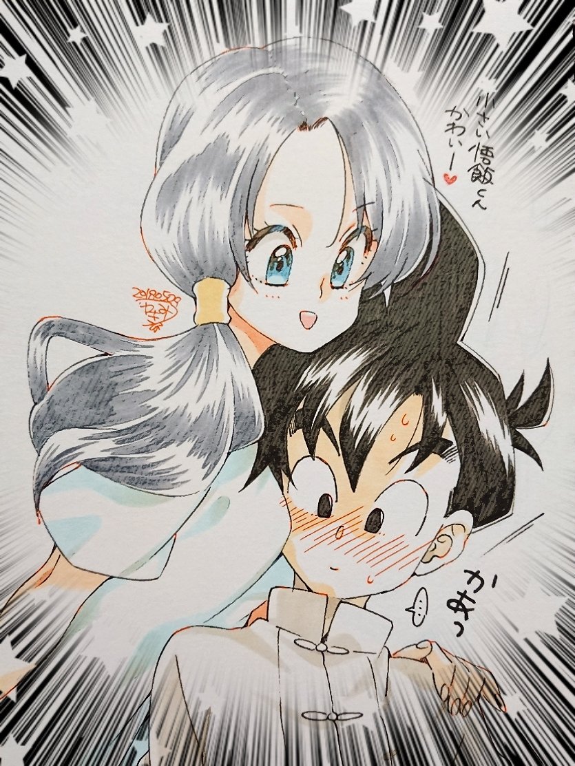 完全に出遅れましたが、悟飯ちゃんの日！withビーデルさん✨(おね