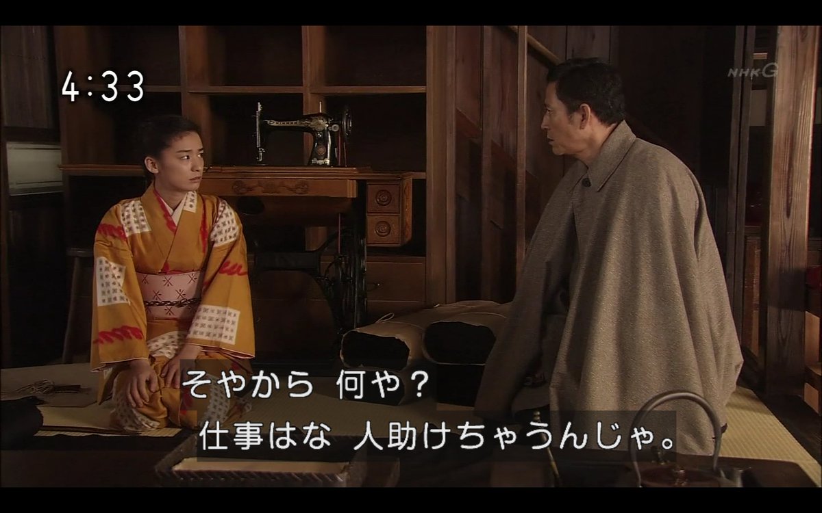 善作vs糸子「意地の100着バトル①」】 徹夜ミシン糸子×助っ人ハル