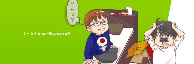 プギャーのtwitterイラスト検索結果 プギャーのtwitterイラスト検索結果