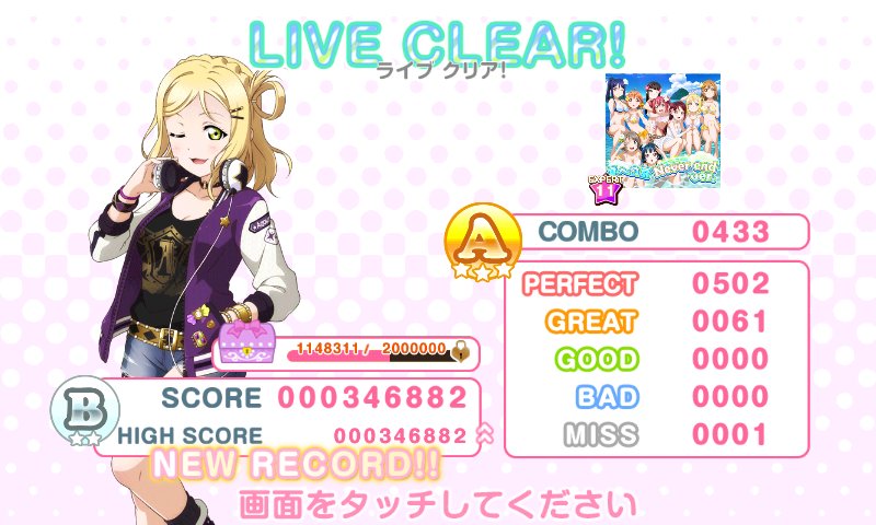 Aaaaaaaaaa ><