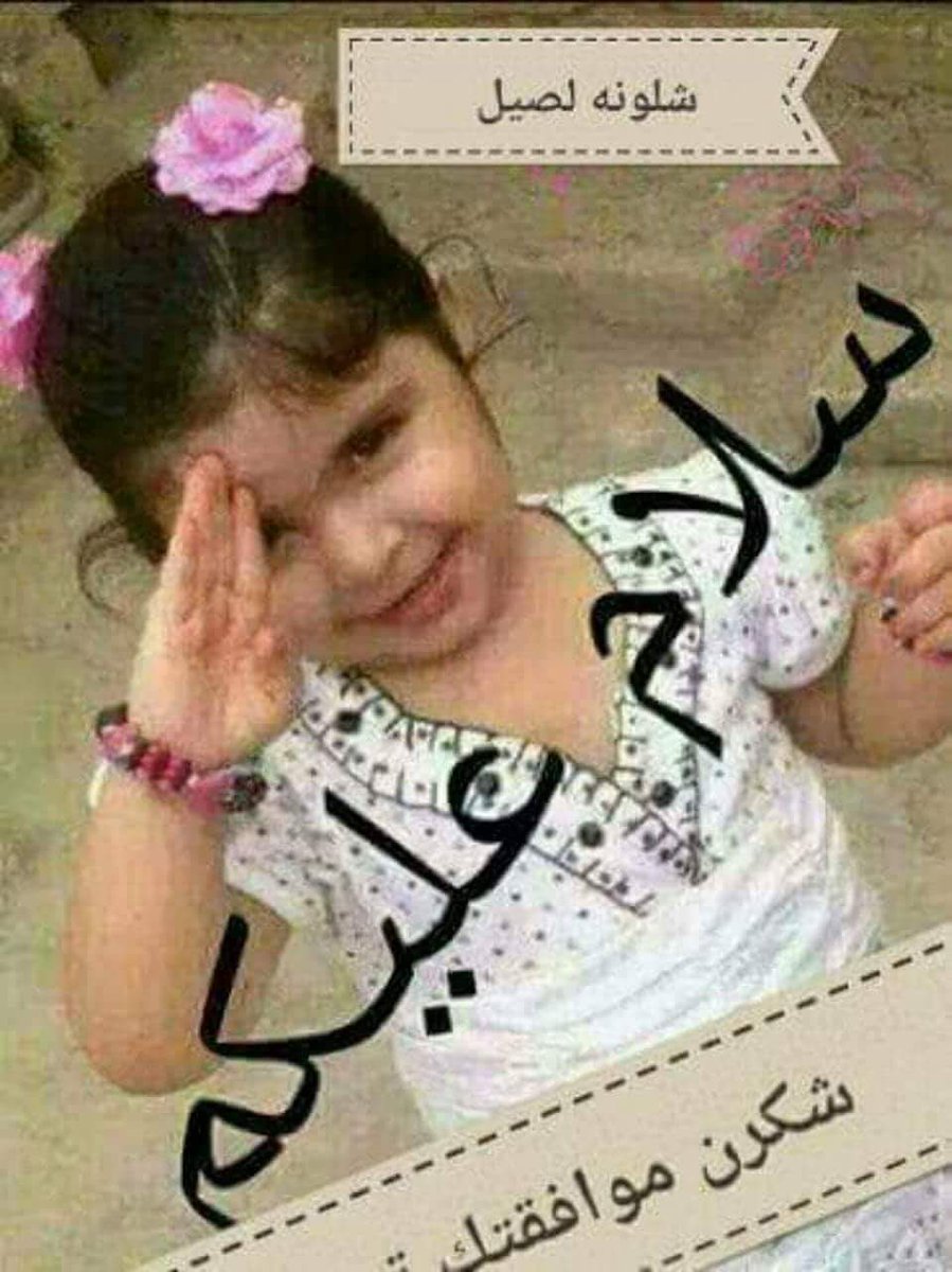 nseer1322aml's tweet photo. هل تتذكر متى انتضممت إلى تويتر؟ نعم أتذكر! #الذكرى_السنوية_على_تويتر https://t.co/XPC9WIFd8B