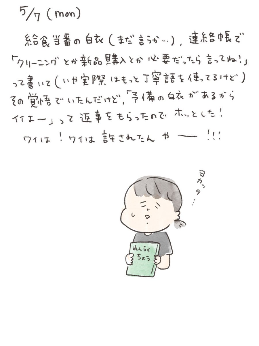 ふじもと على تويتر 絵日記2 シフゾウは 漢字で四不象と書いて中国音ではスープーシャンと読むので おっ封神演義のあいつ と思うんだけど 封神演義は1巻くらいしか読んだことないんであった ふじもと على تويتر 絵日記2 シフゾウは 漢字で四不象と書いて中国音ではスープーシャンと読むので おっ封神演義のあいつ と思うんだけど 封神演義は1巻くらいしか読んだことないんであった