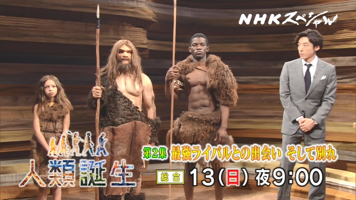 ネアンデルタール人って欧州のエルフやドワーフやホビットだったり日本の場合となると鬼なのではという呟き Togetter