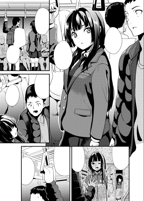 【宣伝】コミックアンリアルVol.73(5月14日発売)で漫画を16P描かせていただきました。
変身能力を持った粘液との共同生活、その中編です。
今回は変身したり分裂したり。 