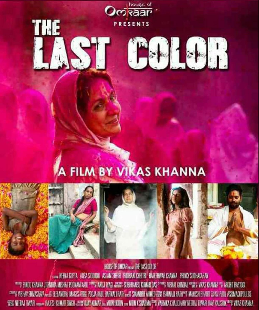 Last color. Тест манселла на цветовосприятие. Pupa lasting color gel 077. Last color. Last color.