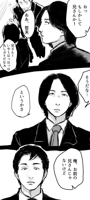 おはぎ Ohagigigi728 さんのマンガ一覧 17ページ ツイコミ 仮 おはぎ Ohagigigi728 さんのマンガ一覧 17ページ ツイコミ 仮
