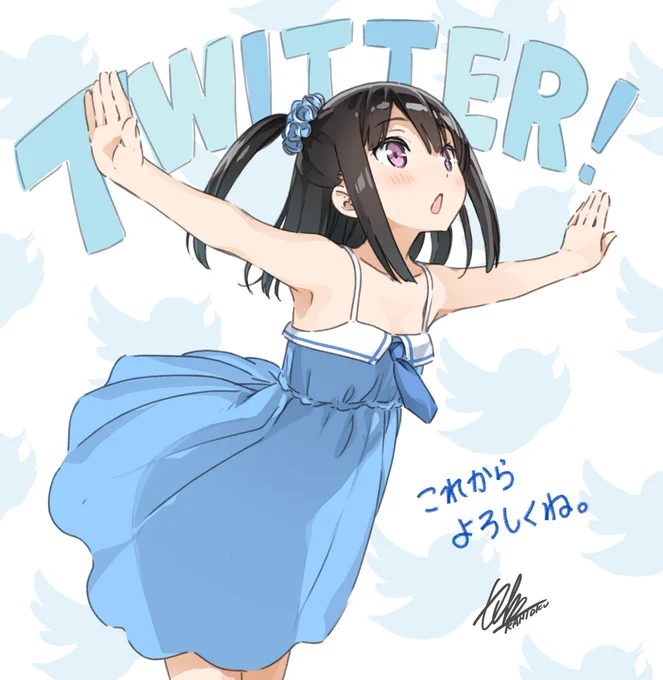 想像してたよりもずっと暖かく迎えてくれて、嬉しかったです。

宣伝の場として使わせていただくのがメインになりそうですが、
お付き合いよろしくね! 