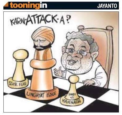 YogendraSinghMP's tweet photo. #SiddaExposed @INCKarnataka no cheapie tactics may going to pay any gain,your vote bank politics is over. No more divide n rule policy of Congress will work in state. You can't break the unity of state in the name of religion, community or caste.
#BJP4NammaBengaluru https://t.co/YU06LcHx8i
